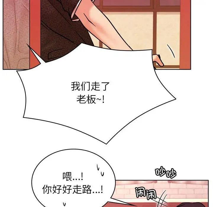154P - 屋檐下的光/当我们住在一起