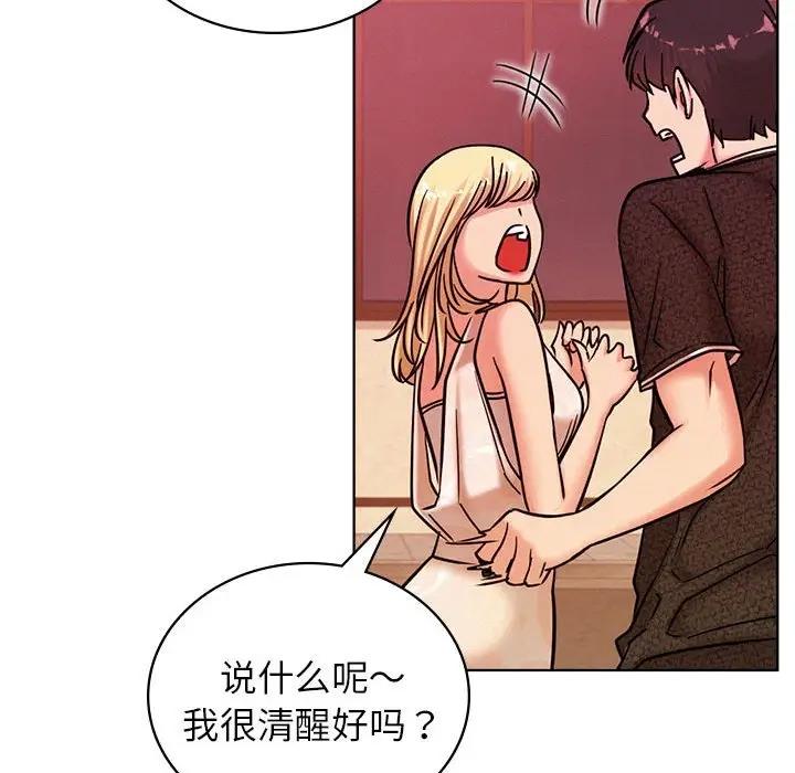 155P - 屋檐下的光/当我们住在一起