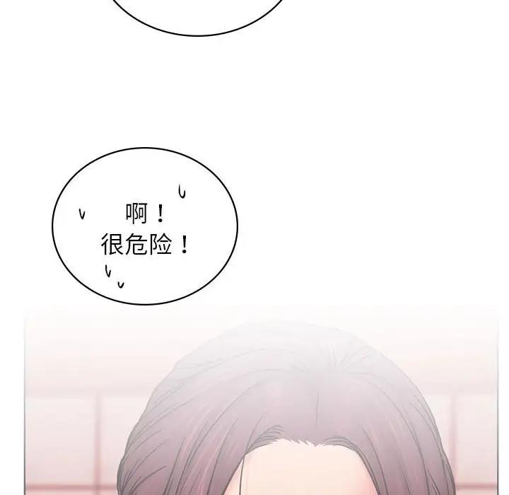 156P - 屋檐下的光/当我们住在一起