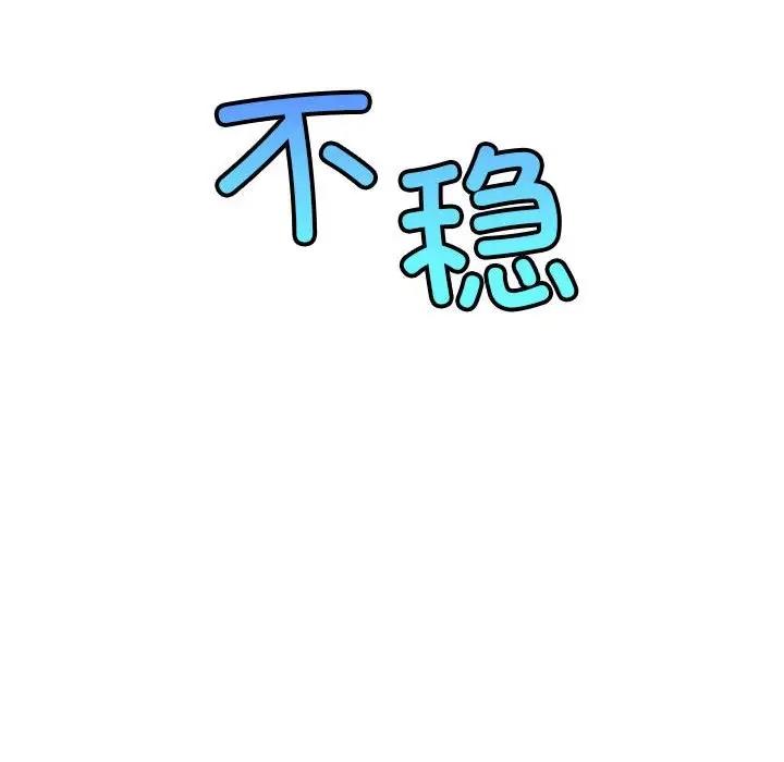 162P - 屋檐下的光/当我们住在一起