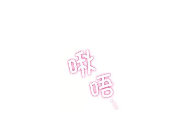 1P - 屋檐下的光/当我们住在一起