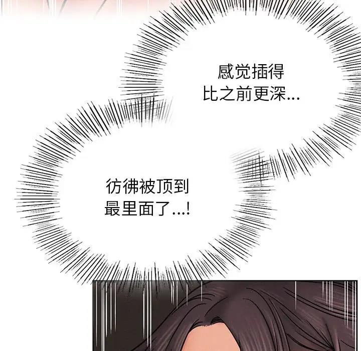 29P - 屋檐下的光/当我们住在一起