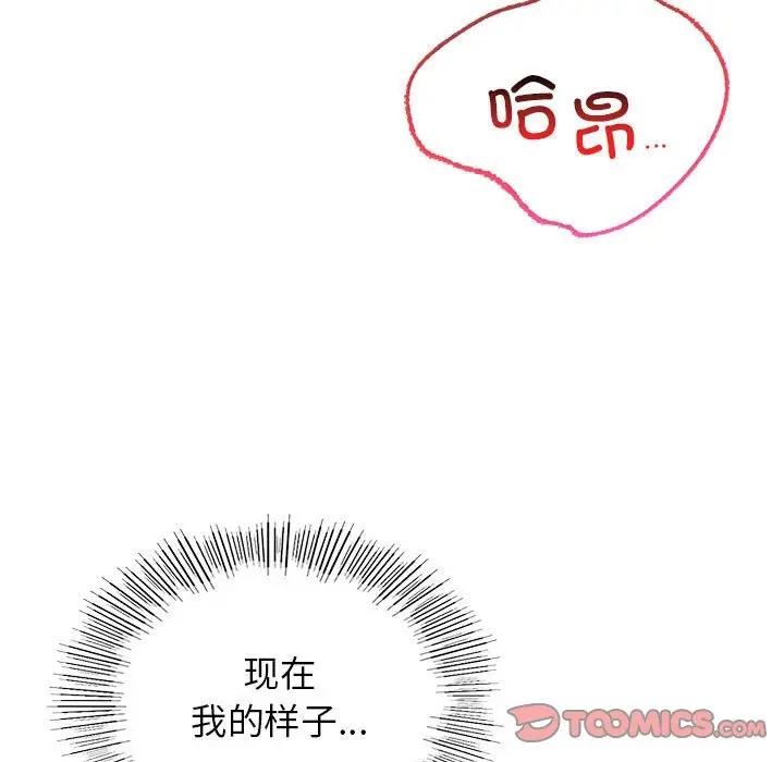 33P - 屋檐下的光/当我们住在一起
