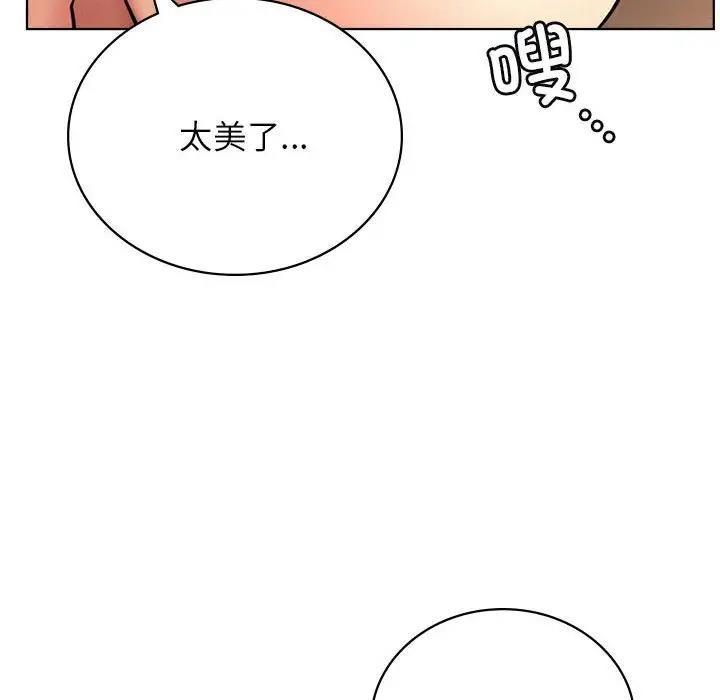 48P - 屋檐下的光/当我们住在一起