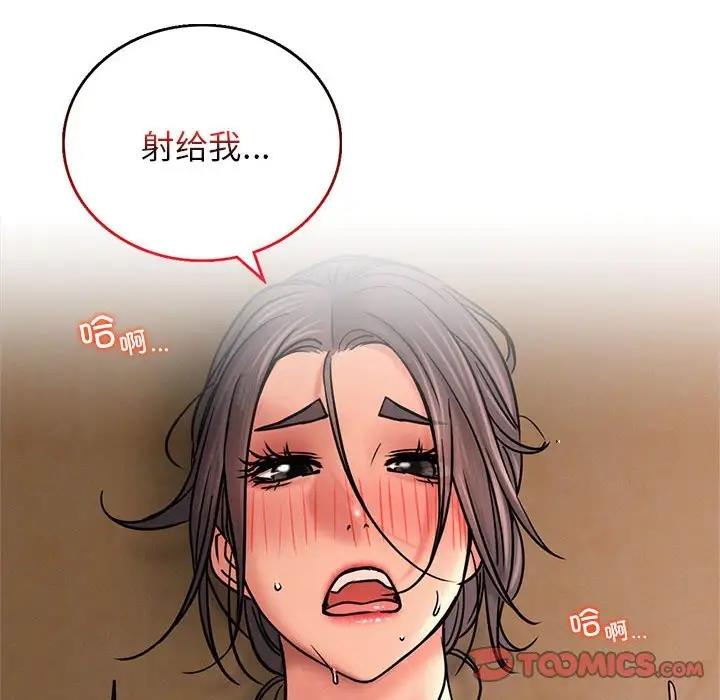 57P - 屋檐下的光/当我们住在一起