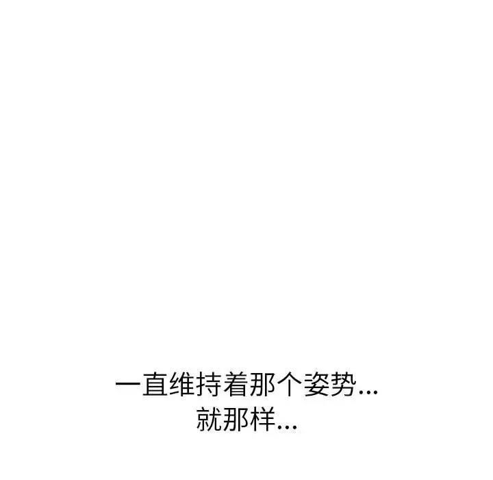 76P - 屋檐下的光/当我们住在一起