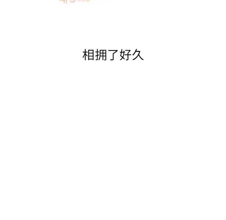 79P - 屋檐下的光/当我们住在一起
