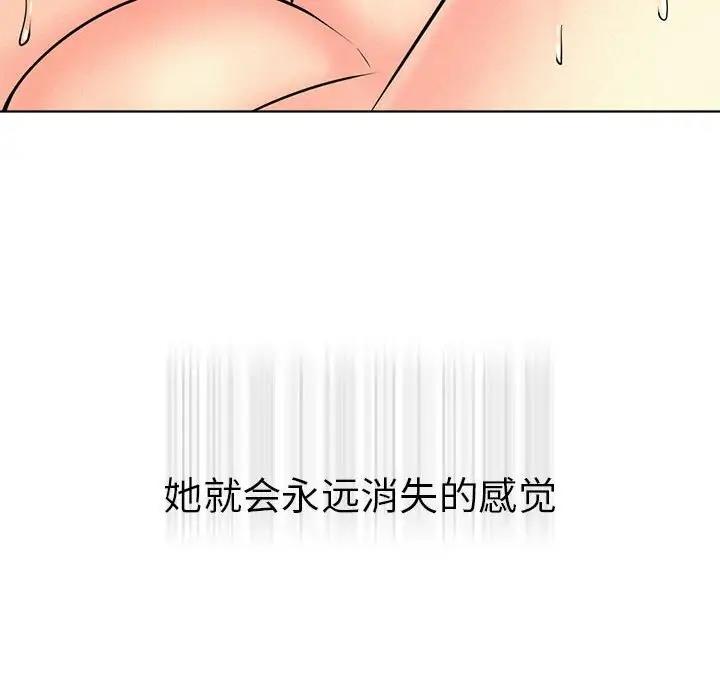 85P - 屋檐下的光/当我们住在一起