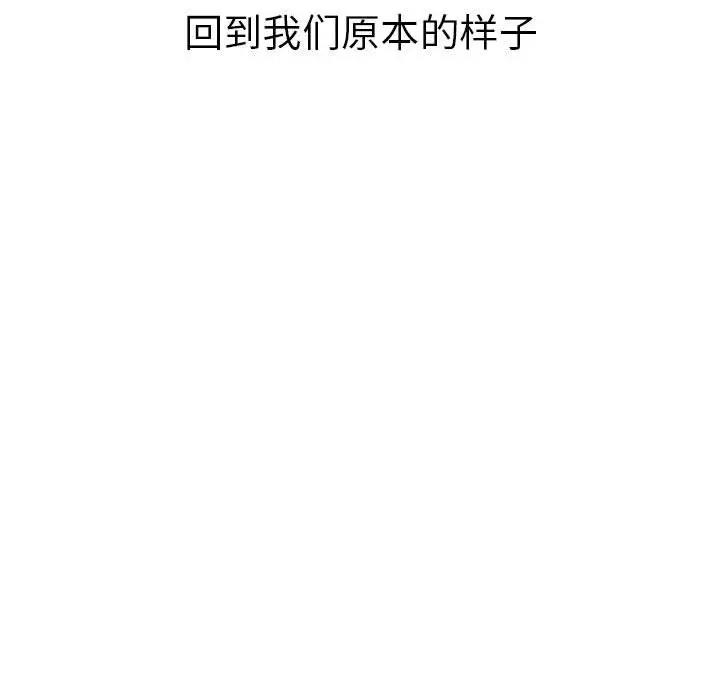 91P - 屋檐下的光/当我们住在一起