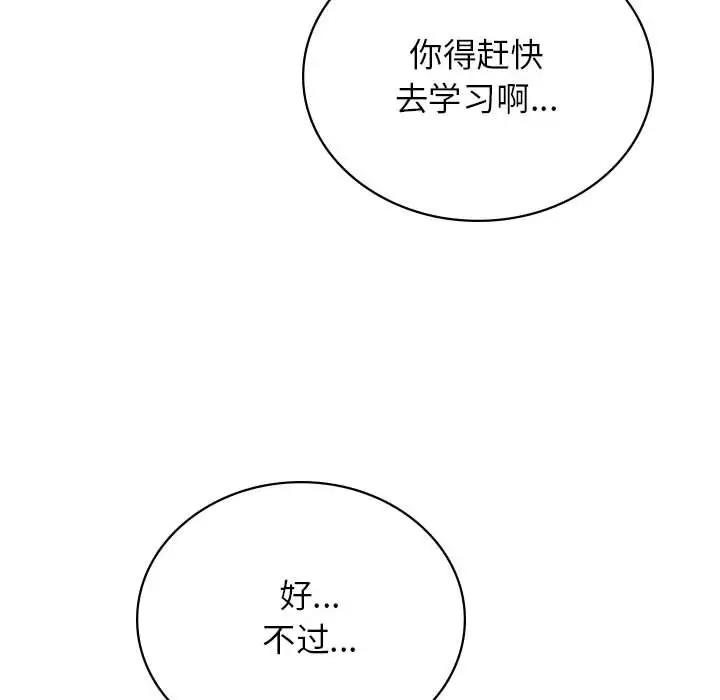 95P - 屋檐下的光/当我们住在一起