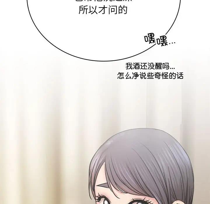 100P - 屋檐下的光/当我们住在一起