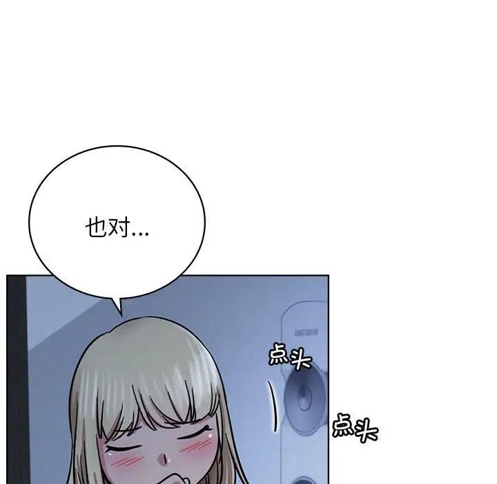 108P - 屋檐下的光/当我们住在一起