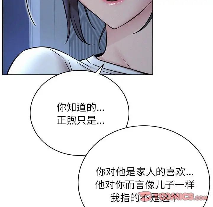 120P - 屋檐下的光/当我们住在一起