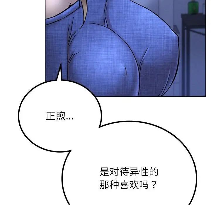 122P - 屋檐下的光/当我们住在一起