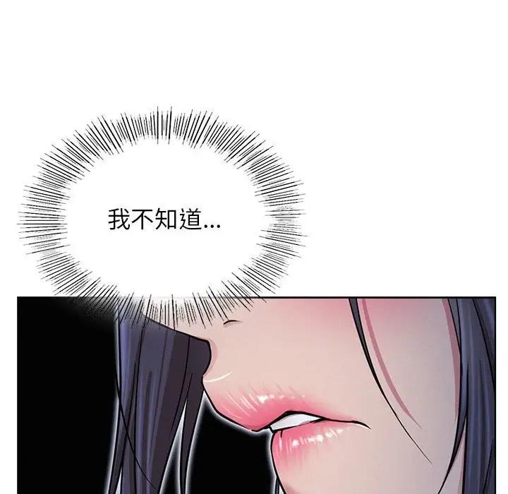 131P - 屋檐下的光/当我们住在一起