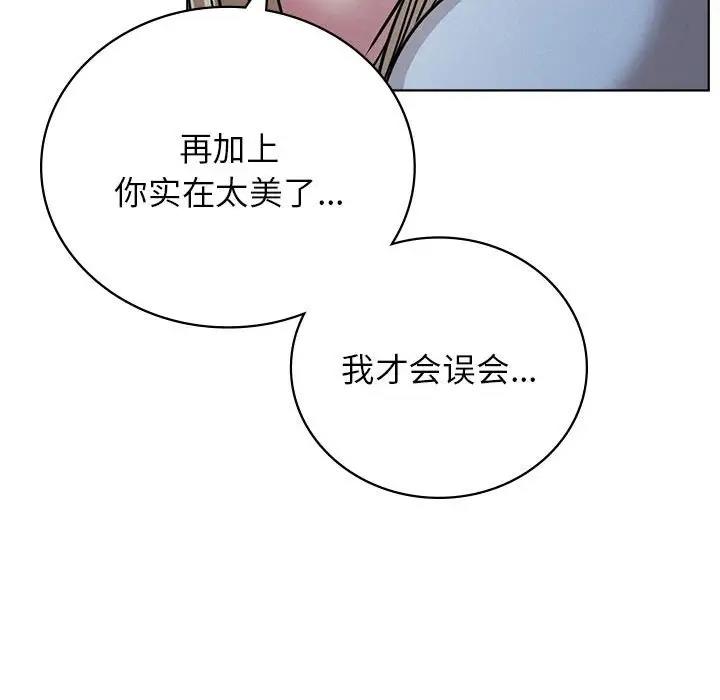 145P - 屋檐下的光/当我们住在一起