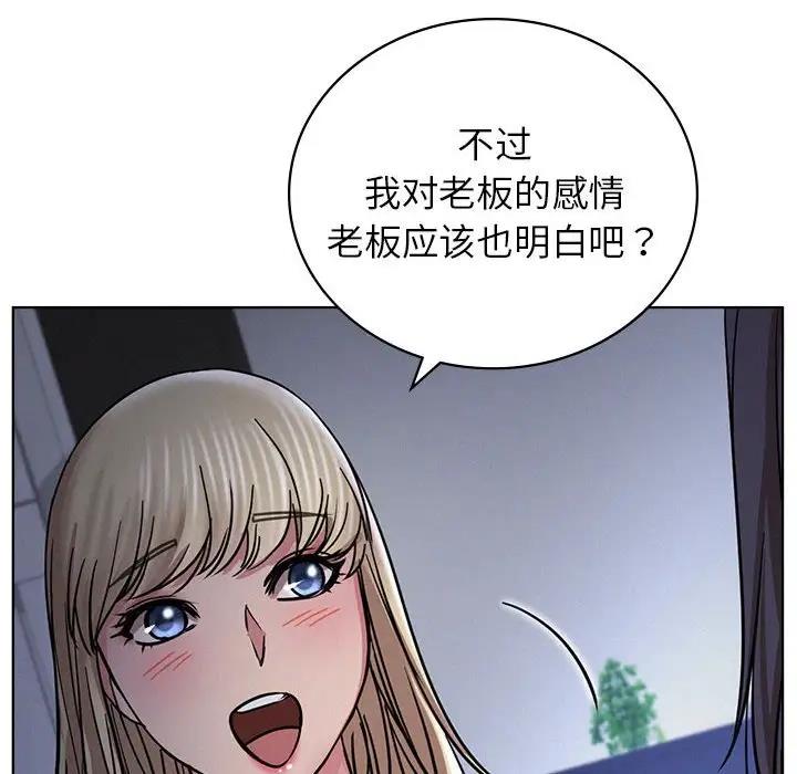 146P - 屋檐下的光/当我们住在一起