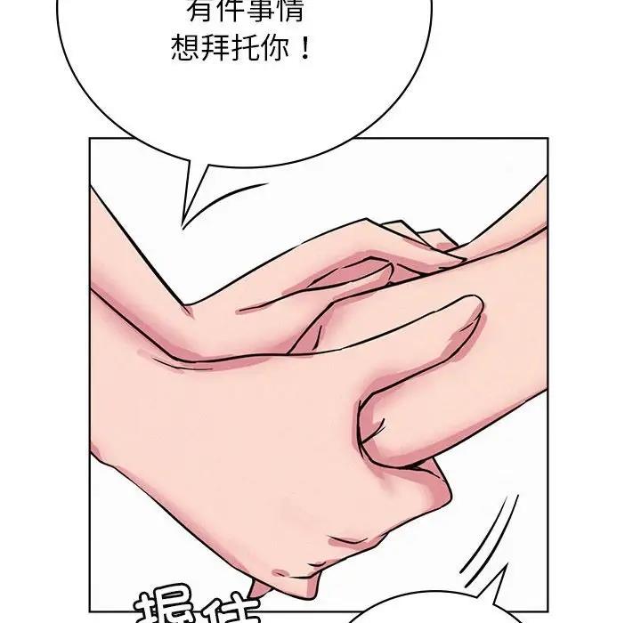151P - 屋檐下的光/当我们住在一起