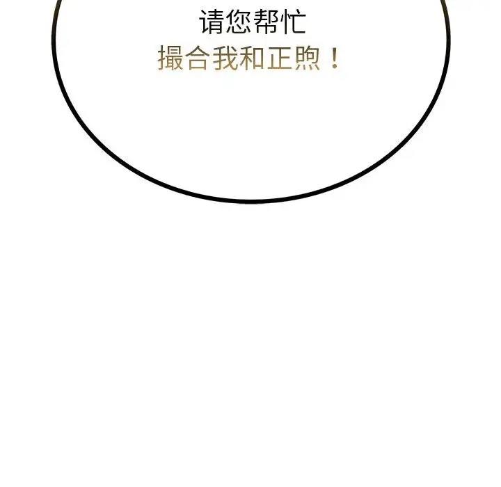 157P - 屋檐下的光/当我们住在一起