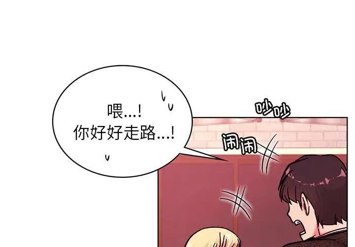 1P - 屋檐下的光/当我们住在一起