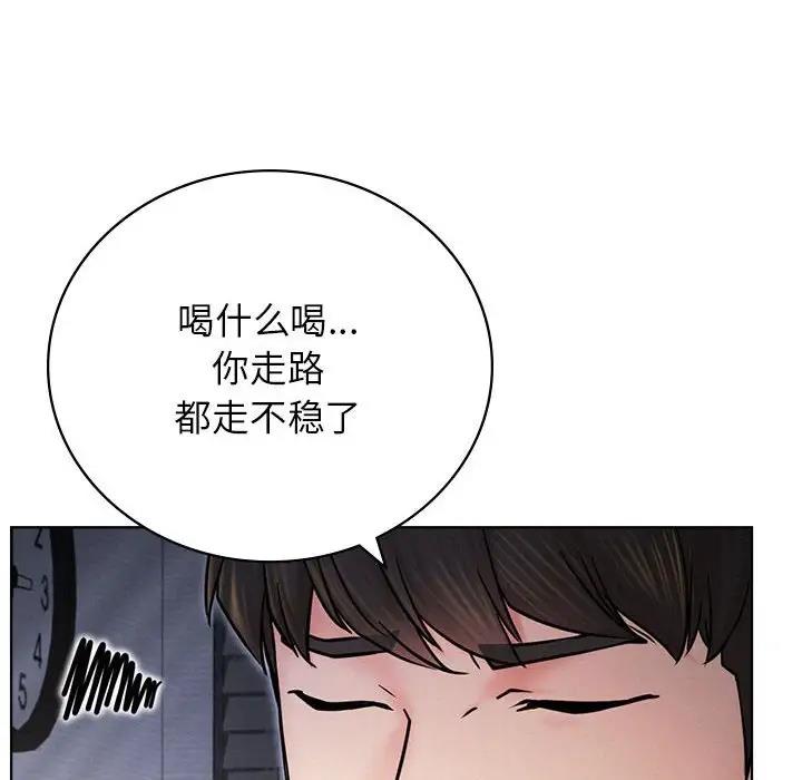 20P - 屋檐下的光/当我们住在一起