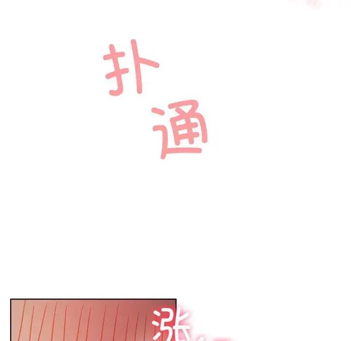 44P - 屋檐下的光/当我们住在一起