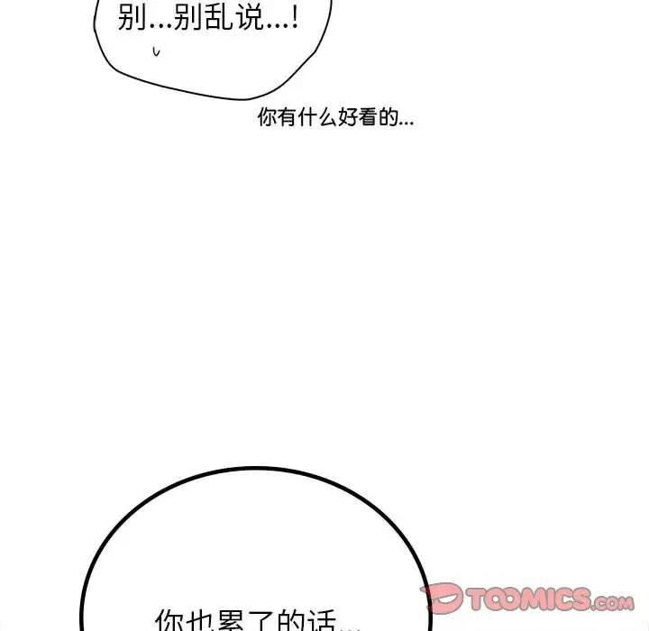 48P - 屋檐下的光/当我们住在一起