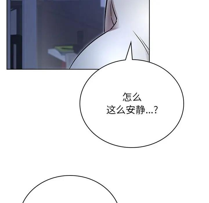 64P - 屋檐下的光/当我们住在一起
