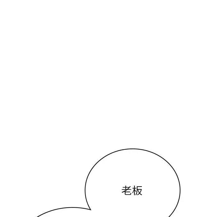73P - 屋檐下的光/当我们住在一起