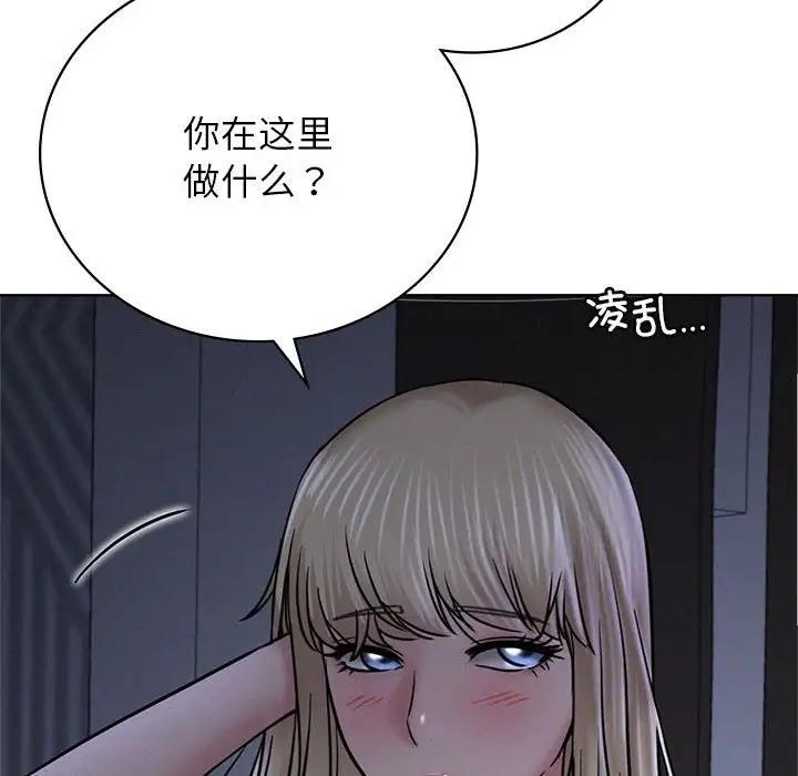 74P - 屋檐下的光/当我们住在一起