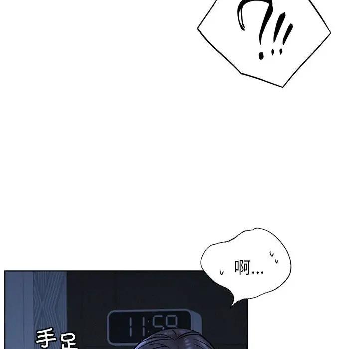 77P - 屋檐下的光/当我们住在一起