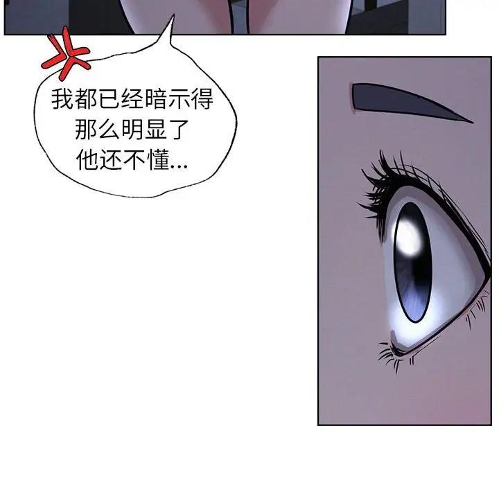 86P - 屋檐下的光/当我们住在一起