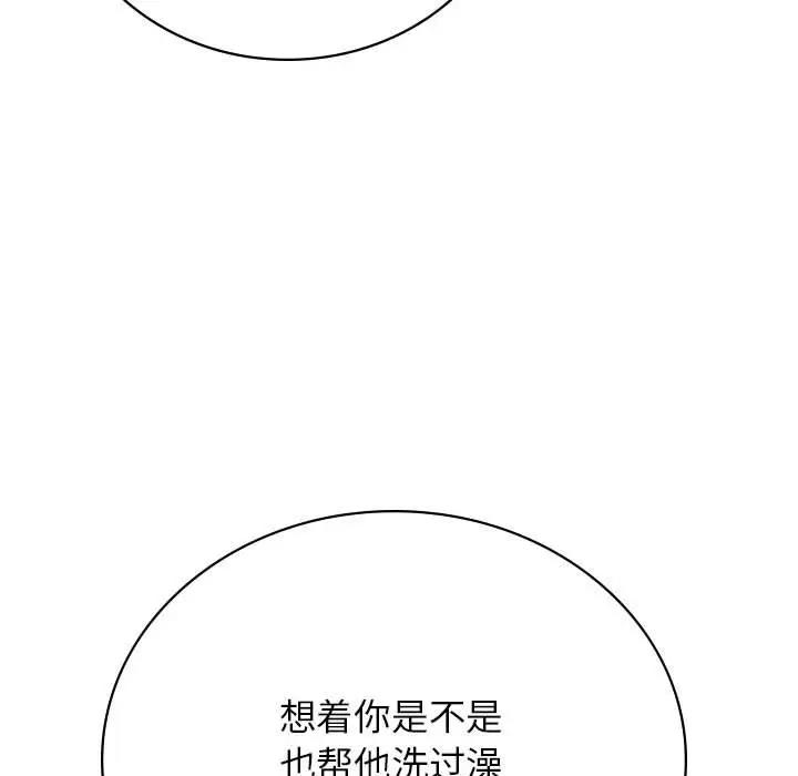 99P - 屋檐下的光/当我们住在一起