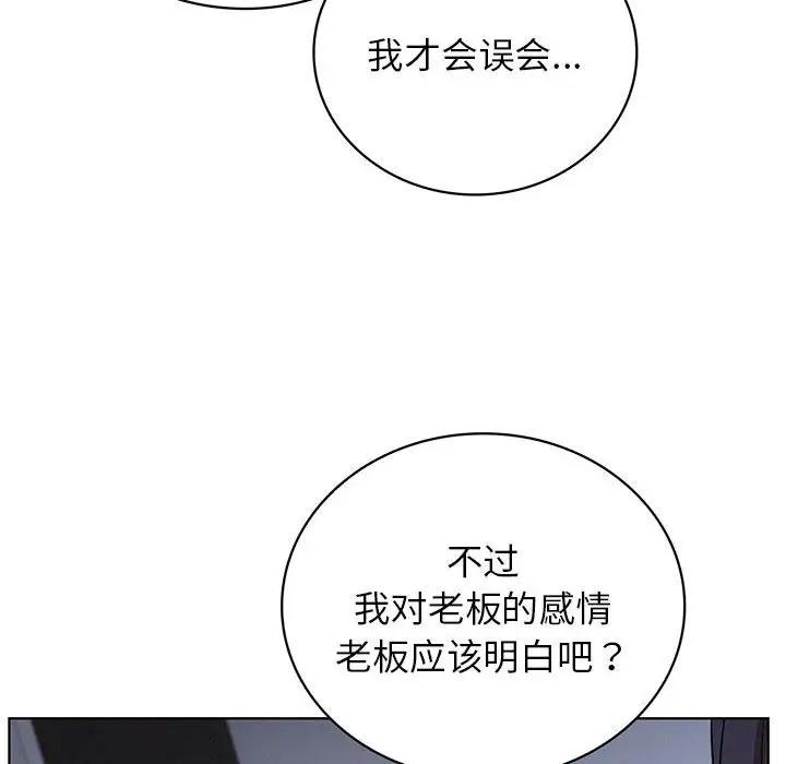 10P - 屋檐下的光/当我们住在一起