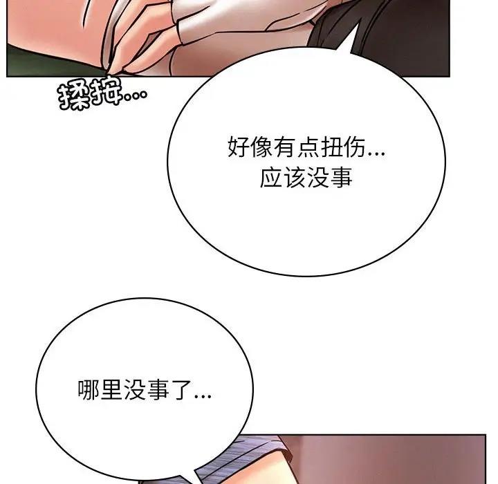 139P - 屋檐下的光/当我们住在一起