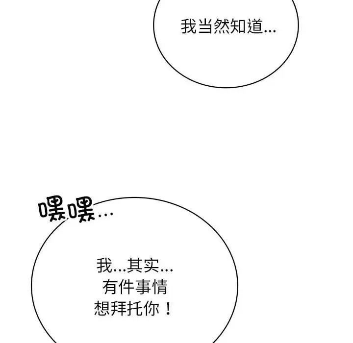 14P - 屋檐下的光/当我们住在一起