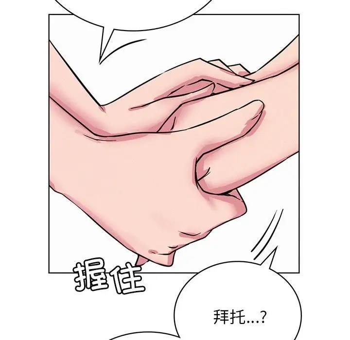 15P - 屋檐下的光/当我们住在一起