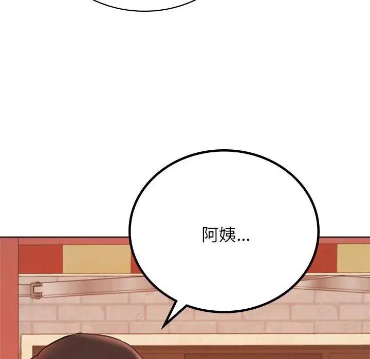 168P - 屋檐下的光/当我们住在一起