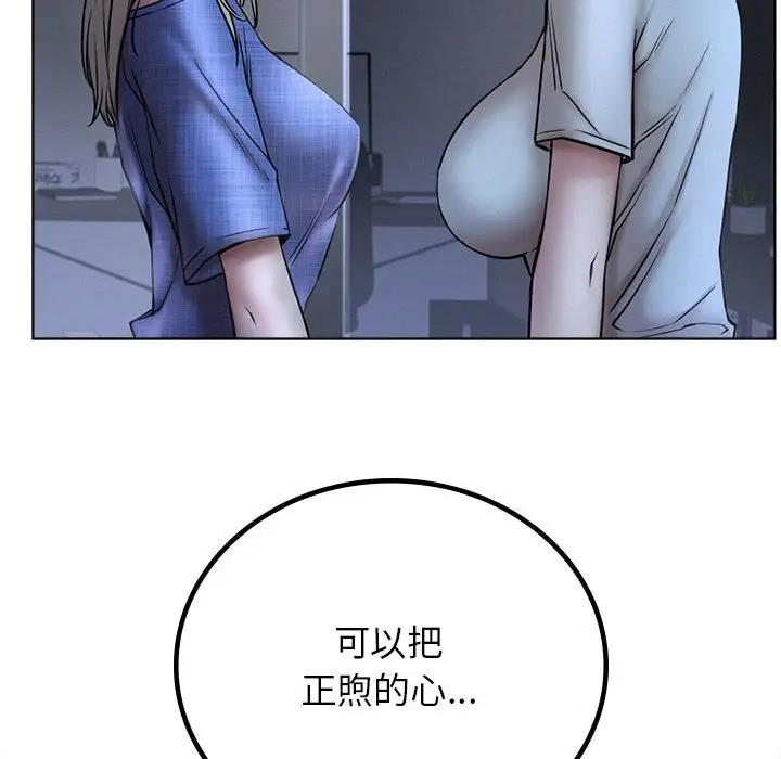 25P - 屋檐下的光/当我们住在一起