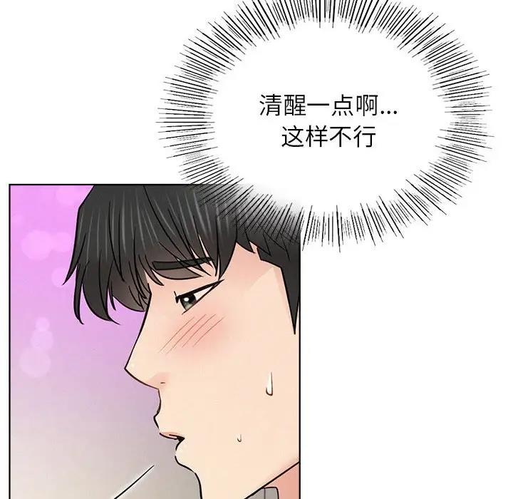 50P - 屋檐下的光/当我们住在一起