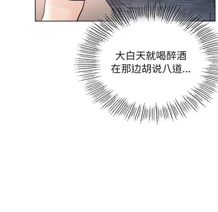 67P - 屋檐下的光/当我们住在一起