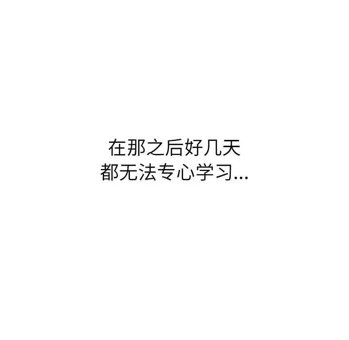 68P - 屋檐下的光/当我们住在一起
