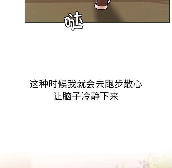 72P - 屋檐下的光/当我们住在一起