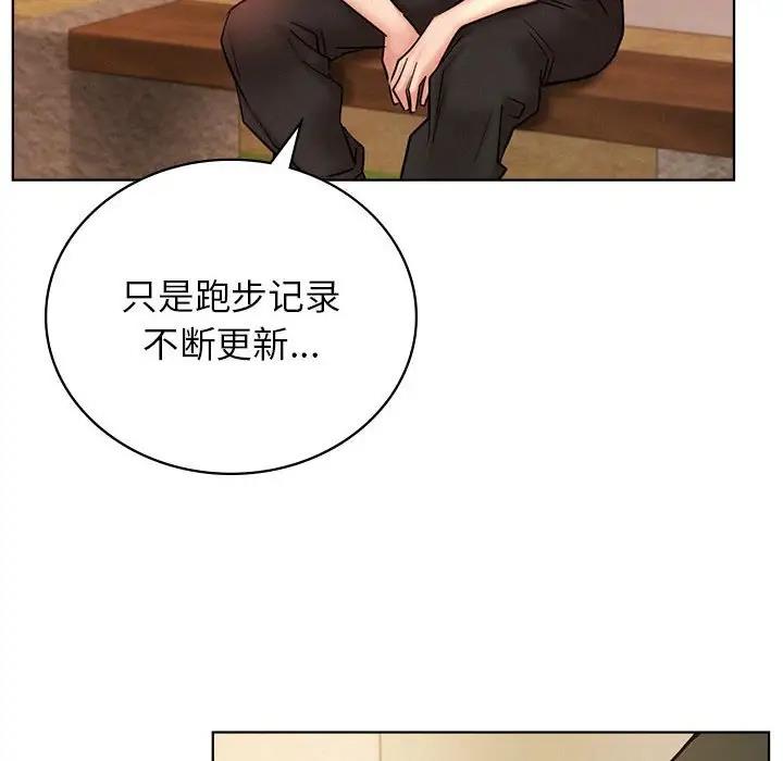 77P - 屋檐下的光/当我们住在一起