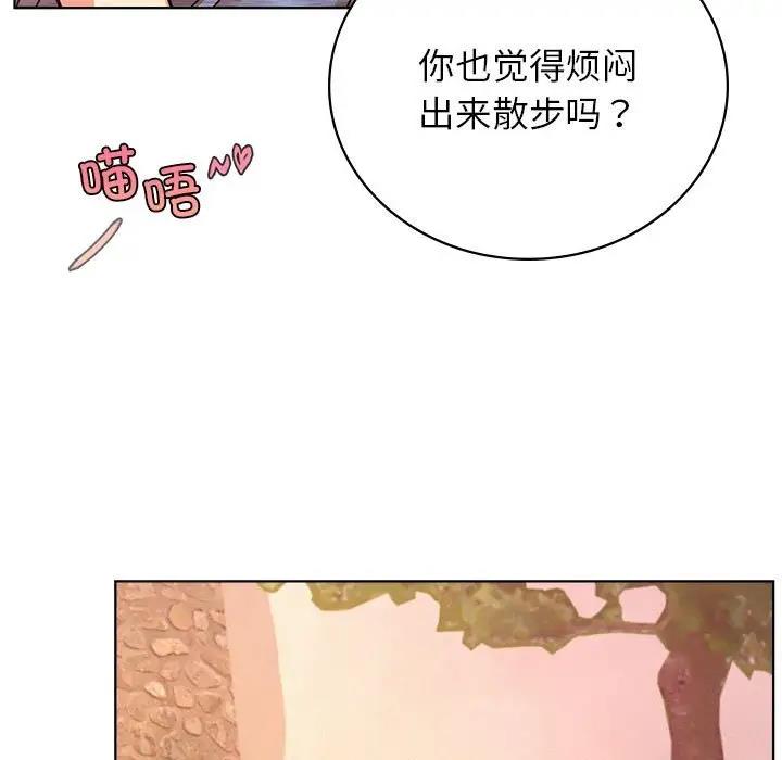 83P - 屋檐下的光/当我们住在一起