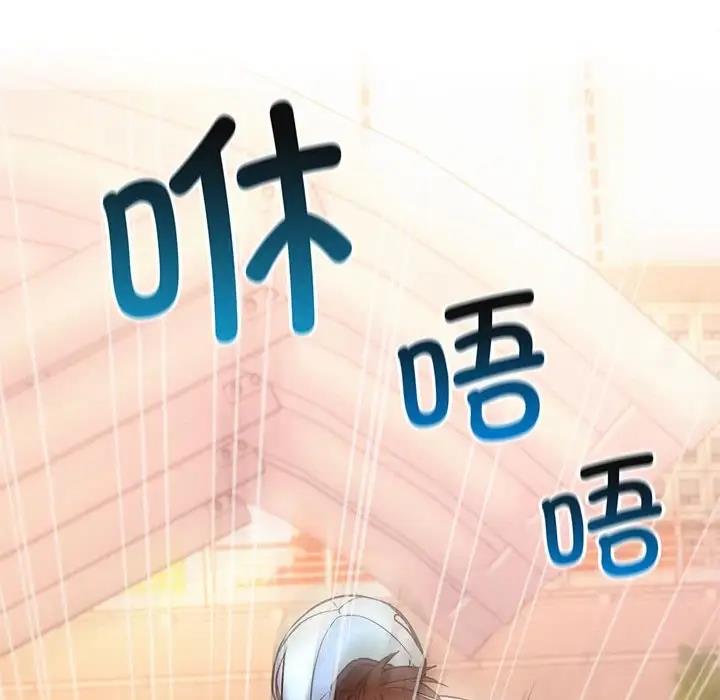 88P - 屋檐下的光/当我们住在一起