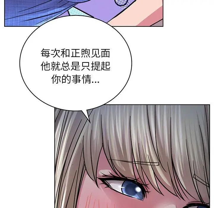 8P - 屋檐下的光/当我们住在一起