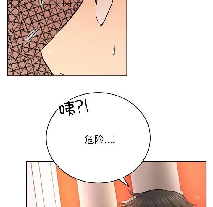 92P - 屋檐下的光/当我们住在一起