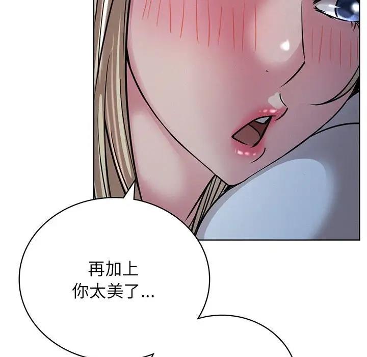 9P - 屋檐下的光/当我们住在一起