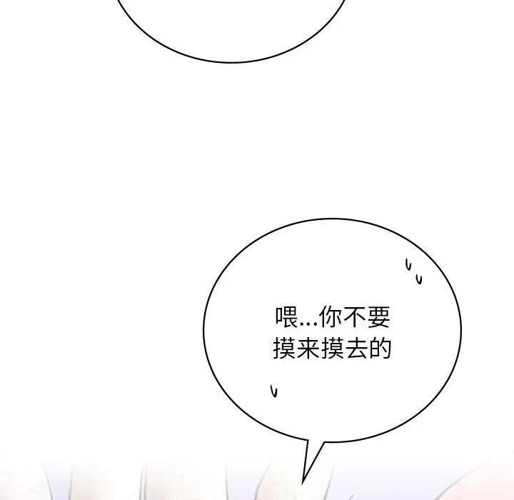 106P - 屋檐下的光/当我们住在一起